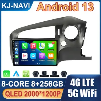 Android 13 pre Honda Stream 2 2006 - 2014, Auto Rádio Multimediálny Prehrávač, GPS Navigáciu Auto Carplay Bluetooth DSP WiFi - Obrázok 1  