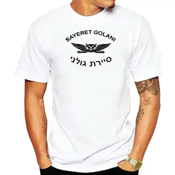 Izrael armáde špeciálnych Síl IDF Ops Sayeret Palsar Golani army zelená top t-shirt - Obrázok 1  