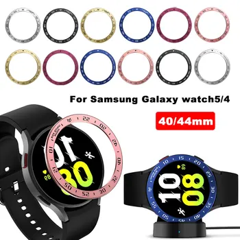 Kovové Krúžky pre Samsung Galaxy Sledovať 4 5 40 mm 44 mm Nerezový Rám pre Samsung Watch5 40/44 mm Nárazníka Ochranný Kryt Krúžok - Obrázok 1  