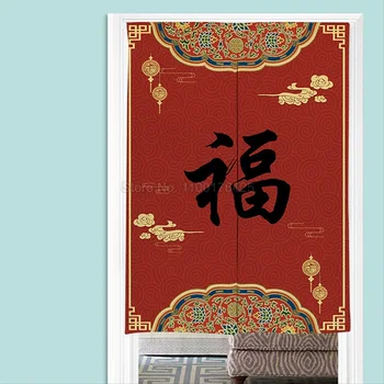 Čínsky Norenovi Dvere Závesy Požehnanie Šťastie, Fengshui Dekor Kuchyňa Reštaurácia Spálne Vstup Bielizeň Dverách Zavesenie Záclon - Obrázok 2  