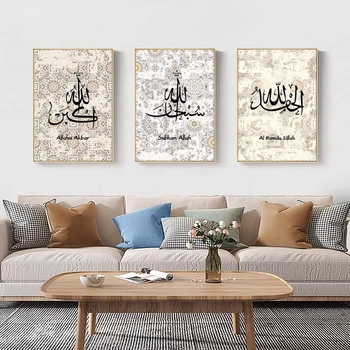 Klasická Arabčina Vzor Islamic Calligraphy Múr Umenia Plagátu Allahu Akbar Dekoratívne Maľby Na Plátne Obrázky Obývacia Izba Dekor - Obrázok 2  