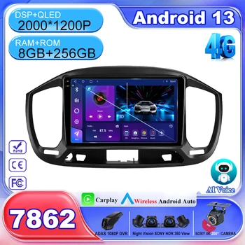 Autorádio Android 13 Multimediálny Prehrávač s Vysokým výkonom CPU QLED Obrazovky Pre Fiat Uno 2014 - 2020 Auto GPS Navigatio Vedúci Jednotky BT - Obrázok 1  
