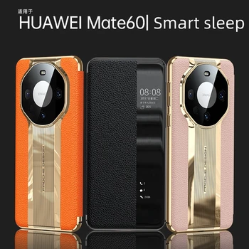 Pre Huawei Mate 60 Pro Prípade Luxusné Kožené Smart Flip Kožené puzdro Pre Huawei Mate 60 60Pro Závodný Štýl Kryt Nárazníka Funda - Obrázok 2  