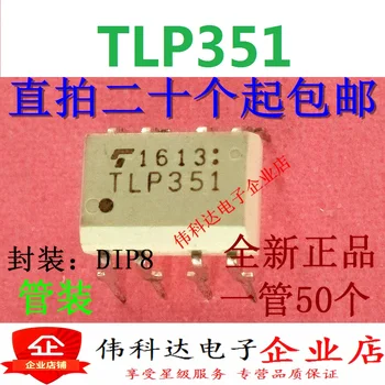 20PCS/VEĽA TLP351 TLP351 DIP8 IGBT - Obrázok 1  
