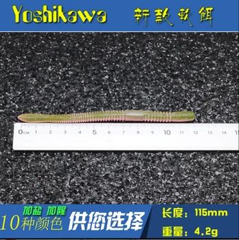 YOSHIKAWA [11.5 cm hrubé ponorené povrchu červ] 4.2g10 basy sunfish Luya - Obrázok 2  